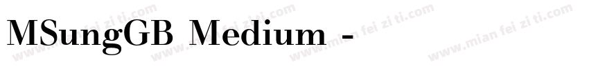 MSungGB Medium◆字体转换